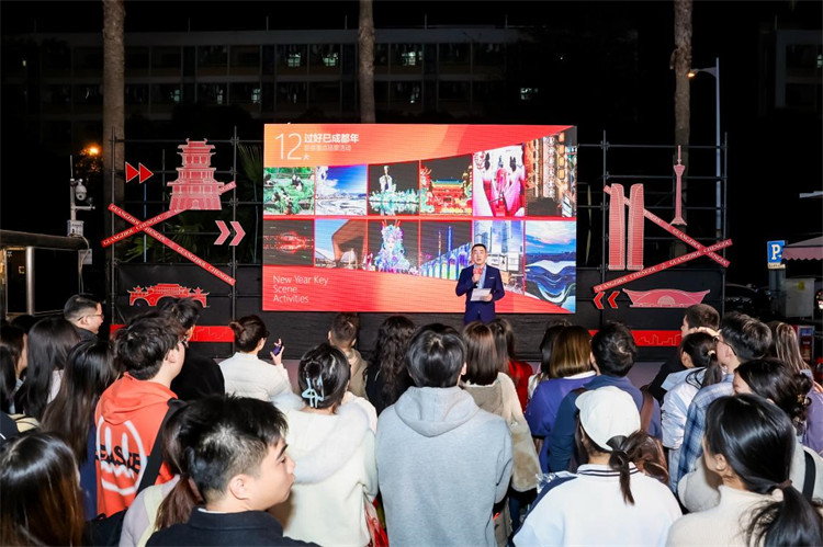 成都文旅金牌推介大使发布12大新春重点文旅活动场景。成都市文广旅局供图