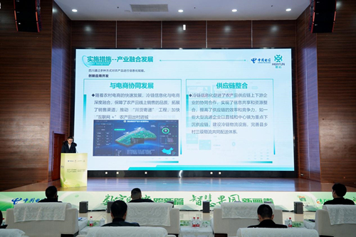 科技手段提升柑橘产业可持续发展能力。四川电信供图
