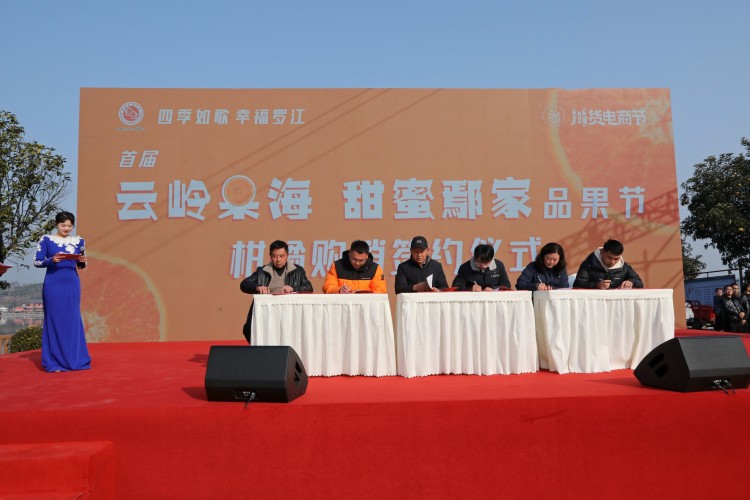 购销协议签订。罗江区融媒体中心供图