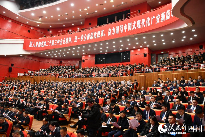 会议现场。人民网 王凡摄