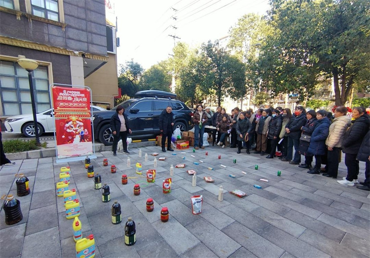 “迎新春·庆元旦”趣味游园活动。陈兰兰供图