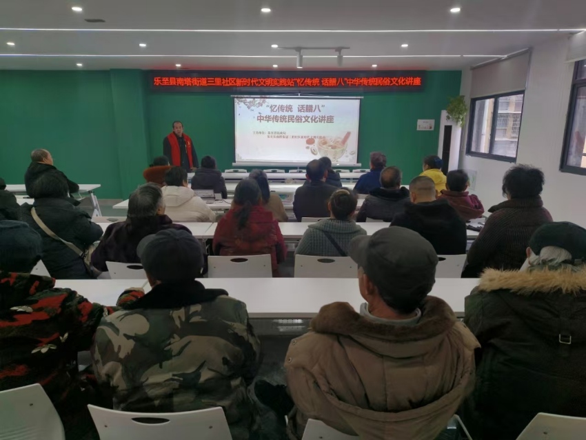 南塔街道三里社区新时代文明实践站开展“忆传统 话腊八”中华传统民俗文化讲座。罗朴摄