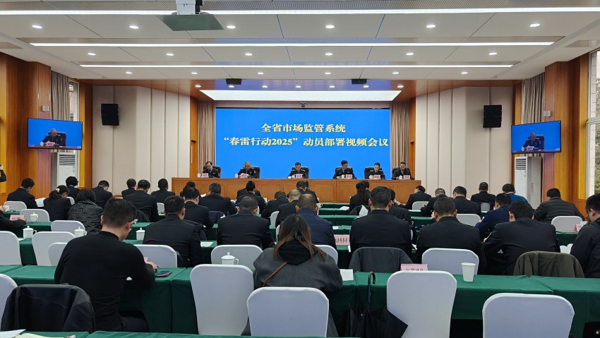 部署會現場。陳萱攝