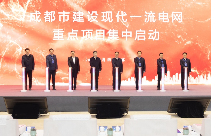 重點項目集中啟動儀式現場。主辦方供圖