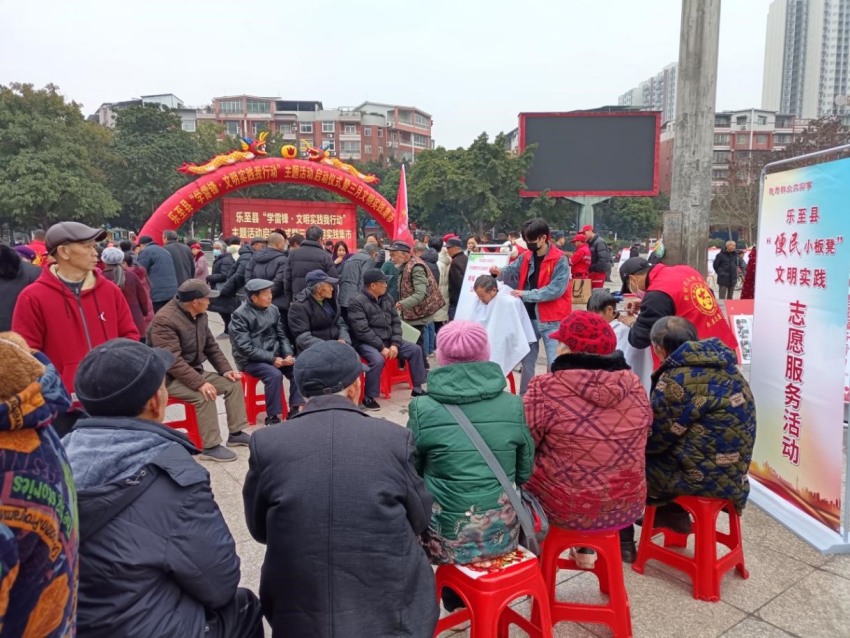 乐至县文明实践活动。乐至县委宣传部供图