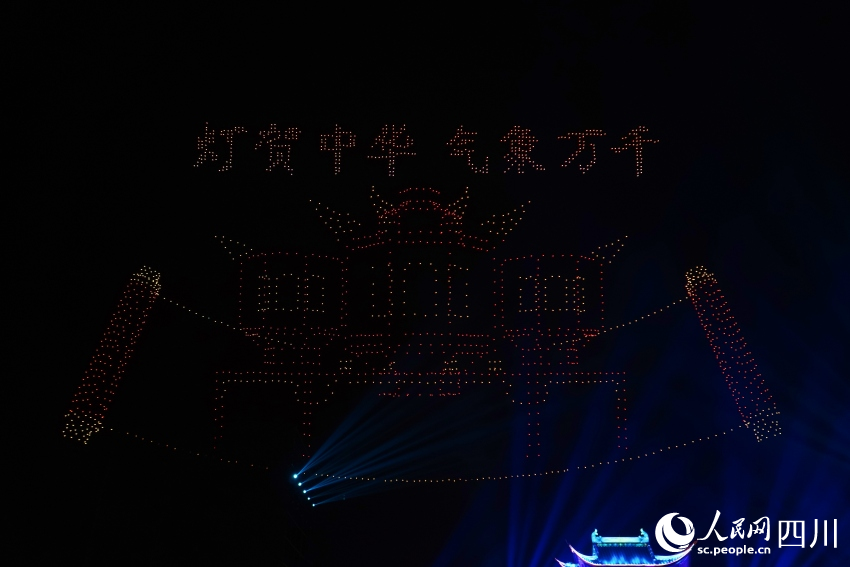 图为1月17日晚在四川自贡中华彩灯大世界拍摄的无人机表演。人民网 赵祖乐摄
