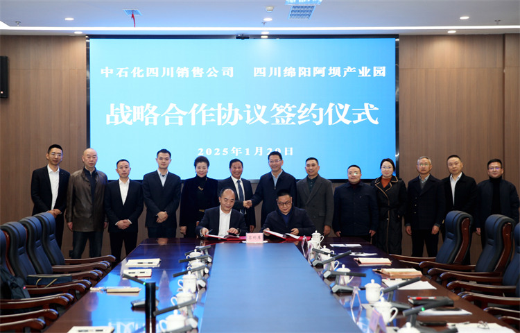 签约仪式现场。王嶺供图