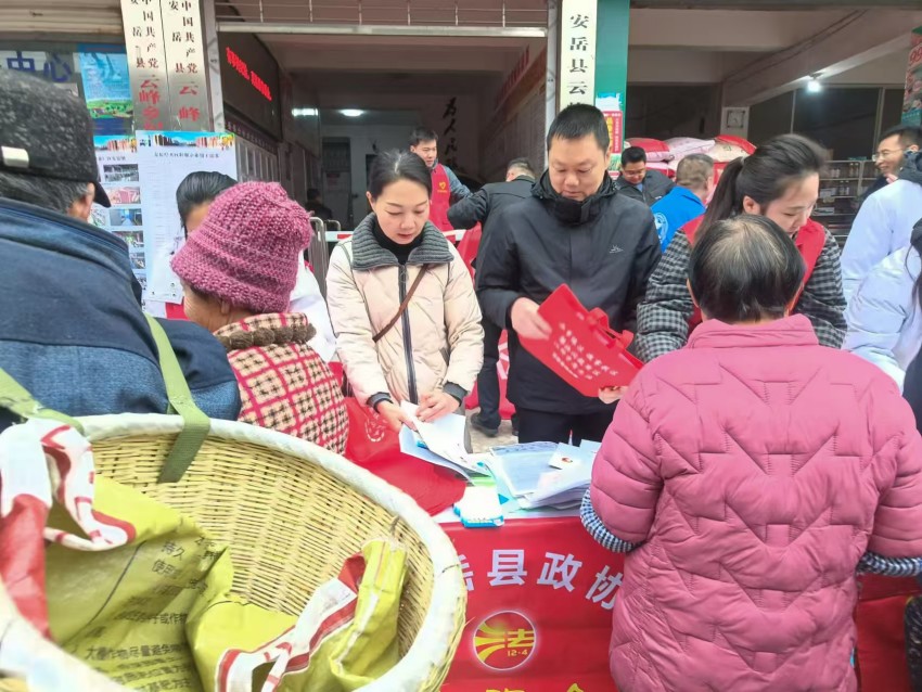 活動現場。安岳縣政協供圖
