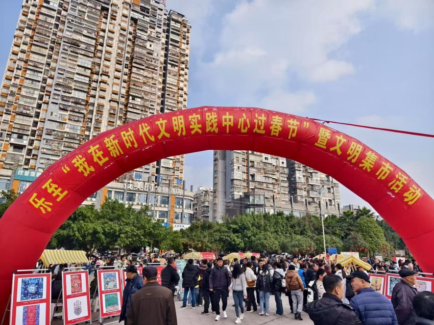 乐至县“我在新时代文明实践中心过春节”暨“20爱心集市”活动现场。罗朴摄