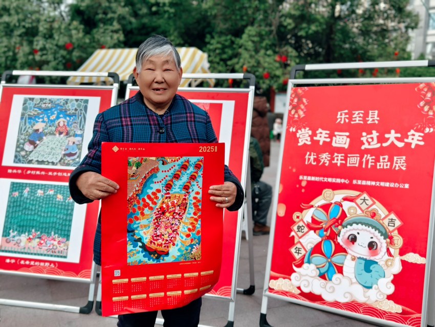 领到“新年专属”年画日历的婆婆喜笑颜开。罗朴摄