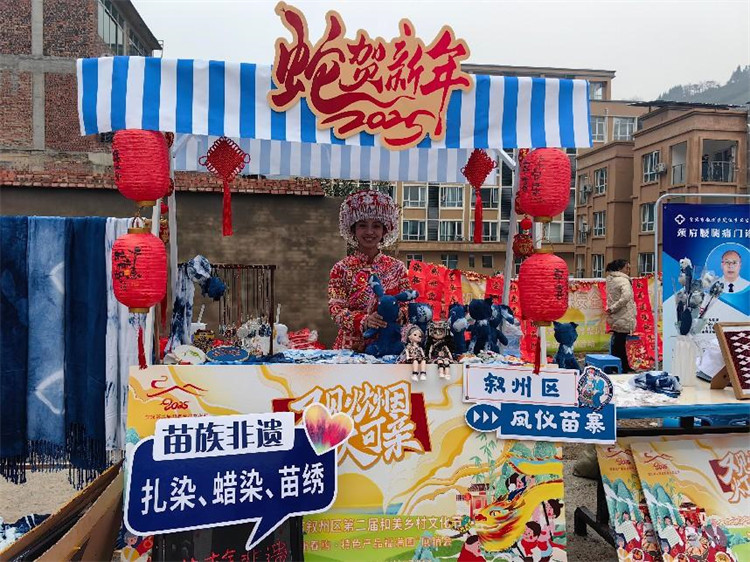 非遗展示。叙州区融媒体中心供图