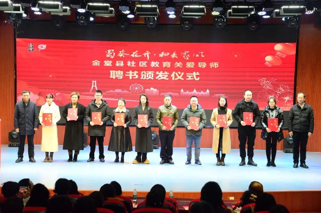 聘书颁发仪式。主办方供图