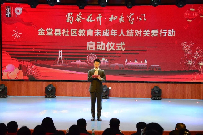 启动仪式现场。主办方供图