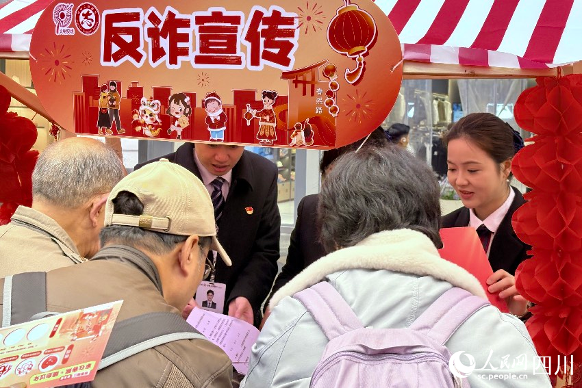 “家在春熙·暖心过年”活动现场。人民网记者 朱虹摄