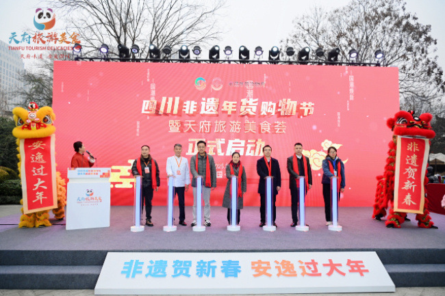 启动仪式。四川省非物质文化遗产保护中心供图