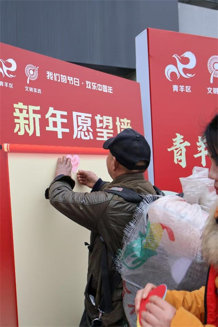 贴上新年愿望。主办方供图