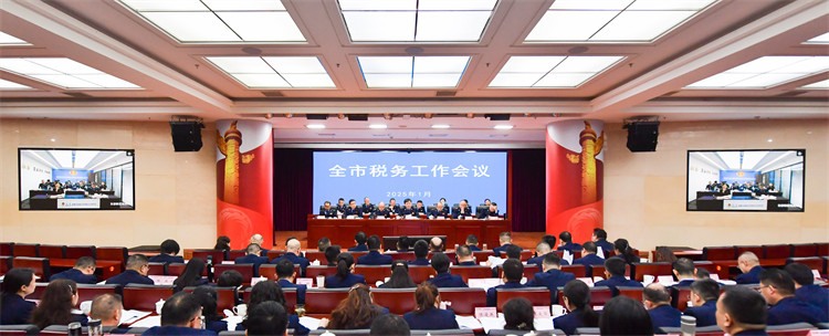 会议现场。成都市税务局供图