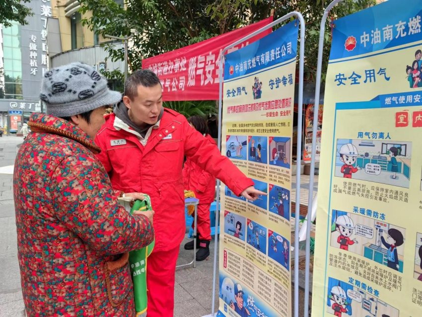 工作人员介绍天然气使用安全知识。乐绍文摄