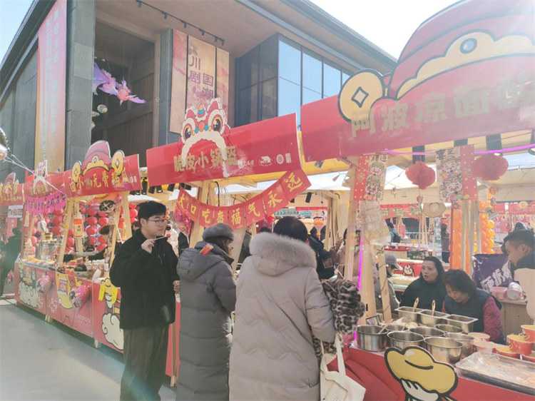 美食品鉴区。青羊区文体旅局供图