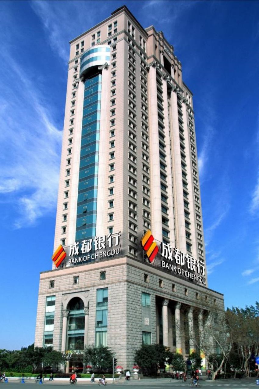 成都银行。成都银行供图