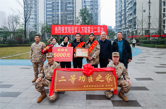 高新區送二等功喜報。高新區社軍局供圖