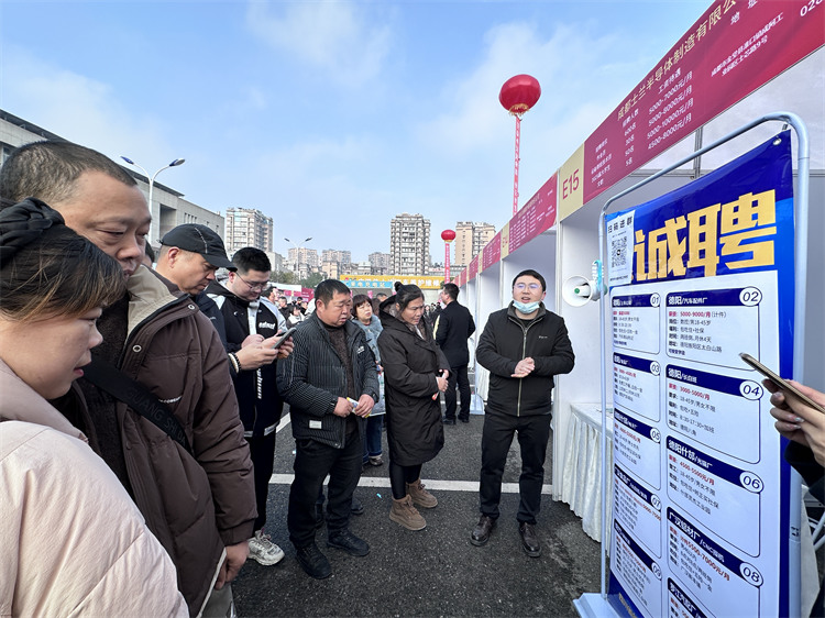 应聘者看招聘信息。广汉市人社局供图