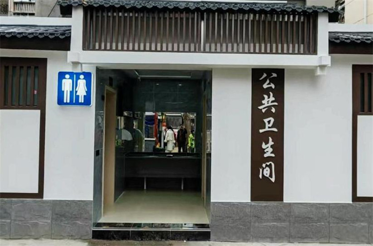 北书院街的公厕。杨雪怡供图