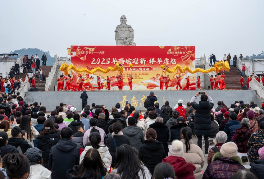 活動現場。彭山區委宣傳部供圖