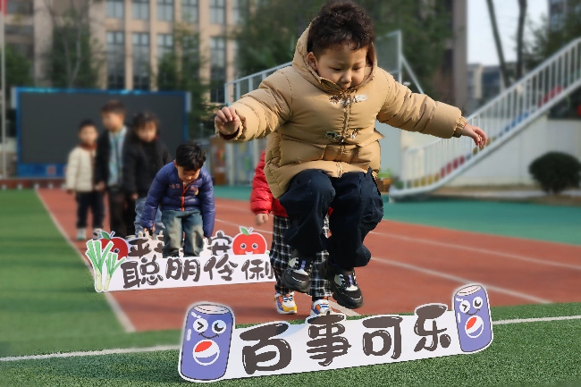 望江幼儿园孩子们“吉祥跨栏”。学校供图