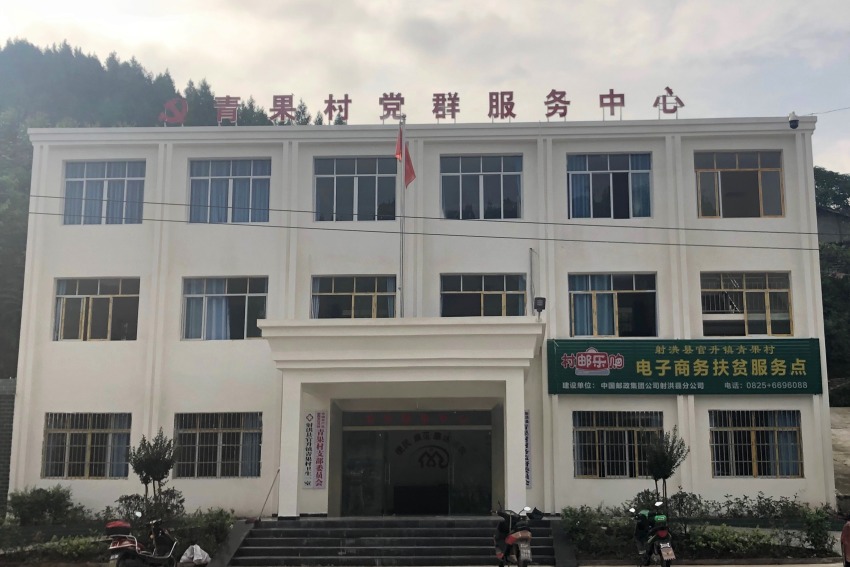 圖為遂寧煙草援建的黨員文化陣地活動室。遂寧煙草供圖