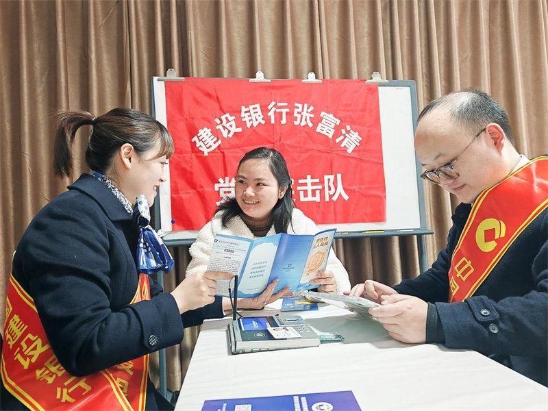建行綿陽分行營業部“張富清黨員突擊隊”上門為企業員工辦理銀行卡，開展消費者權益保護宣傳。建行四川省分行供圖