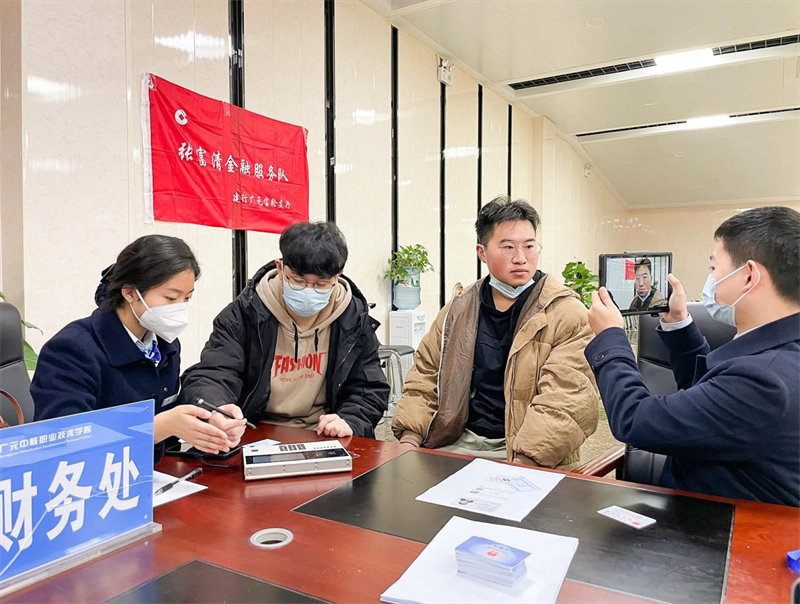 建行廣元分行寶輪支行“張富清金融服務隊”到校園開展上門服務，為學生辦理社保卡並宣講金融知識。建行四川省分行供圖