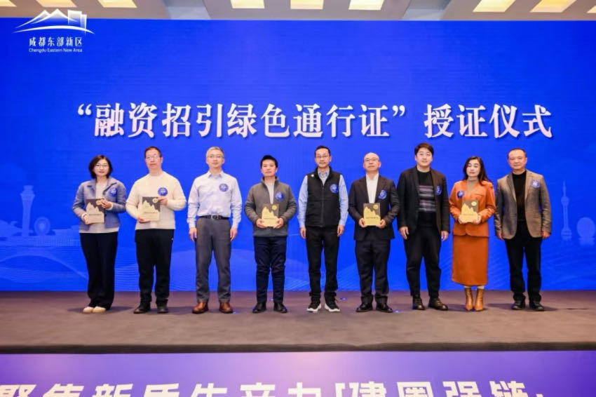 携手长三角共享新机遇