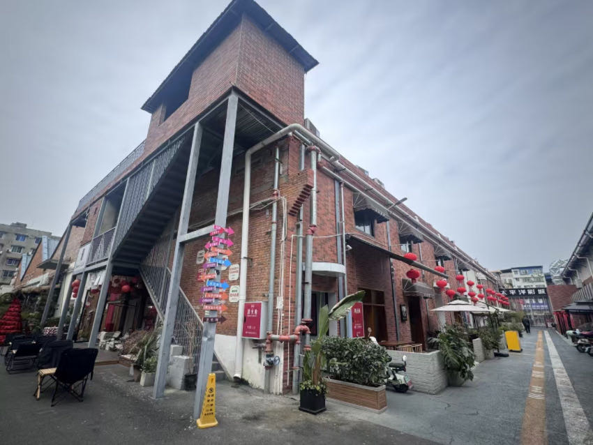 绵阳市隐市文创园。绵阳市住建委供图