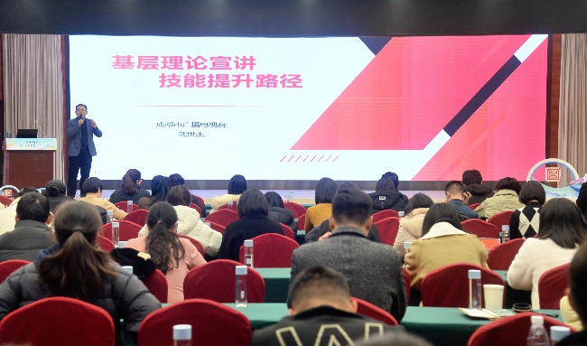以宣讲的形式让理论更“出圈”。金堂县委宣传部供图 