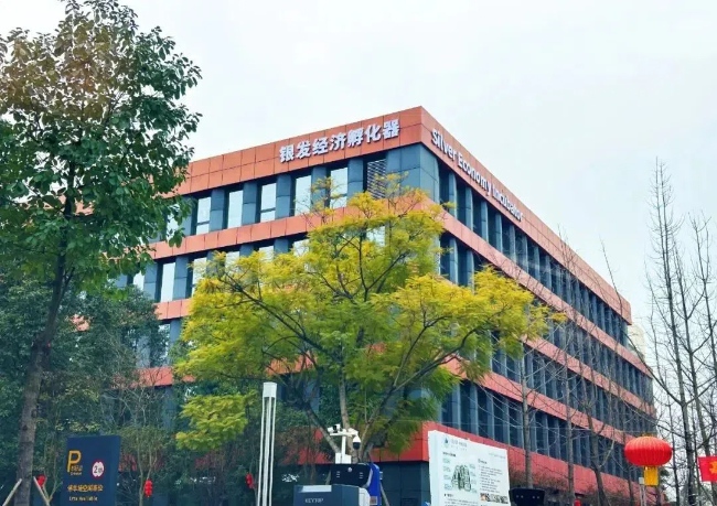 温江区布局的银发经济孵化器。温江区委宣传部供图