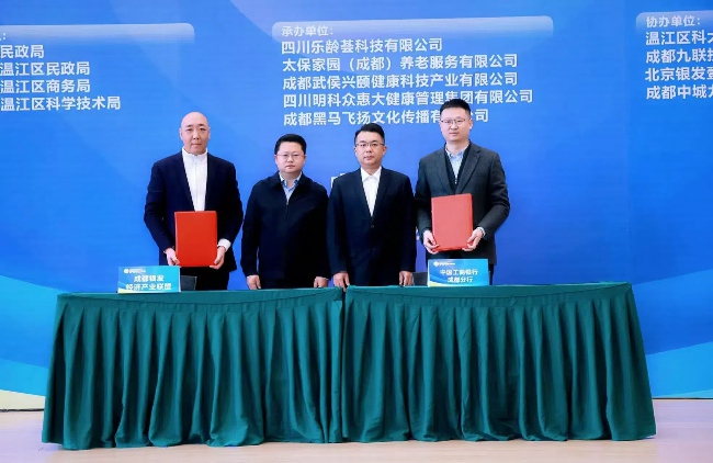 现场企业开展深入合作。温江区委宣传部供图