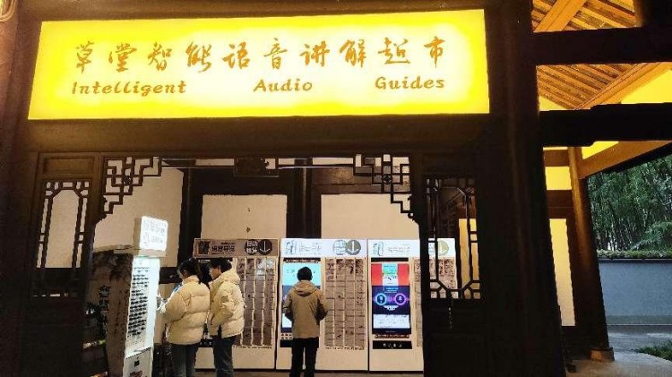 草堂智能语音讲解超市。陈静供图