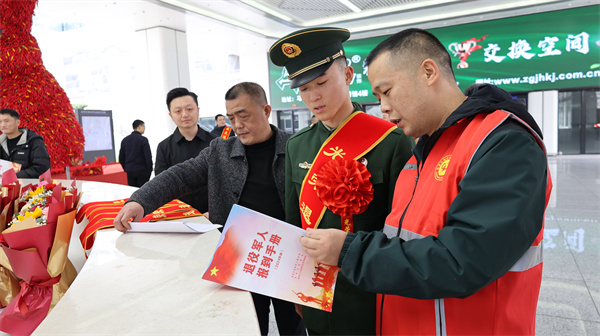 工作人员提供政策讲解。自贡市退役军人事务局供图