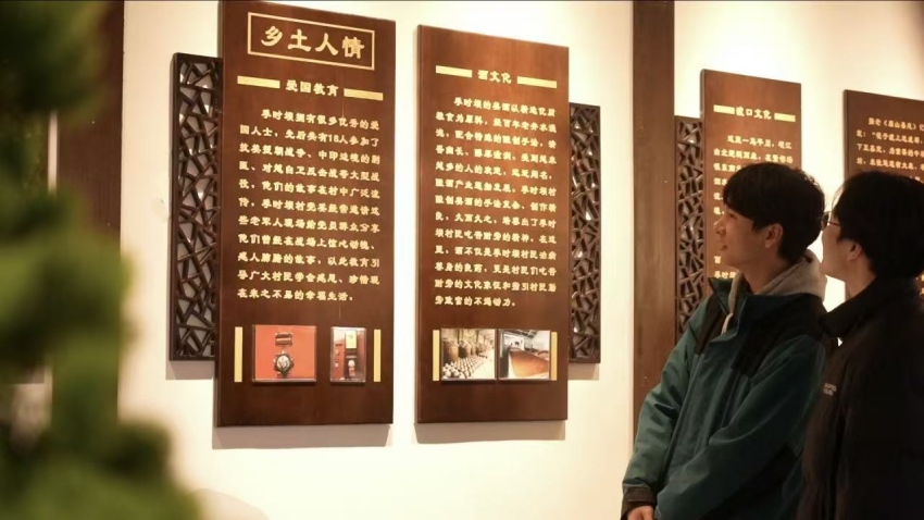 本村年轻人参观村史馆。罗宇豪供图