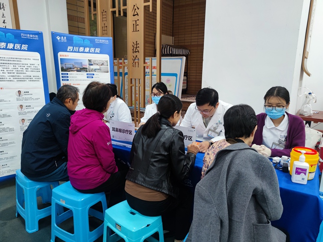 医院定期开展义诊活动。四川泰康医院供图