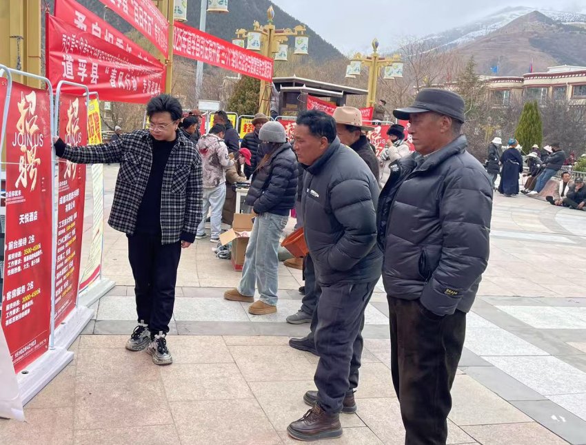 道孚县“春风行动暨就业援助”活动现场。道孚县委宣传部供图
