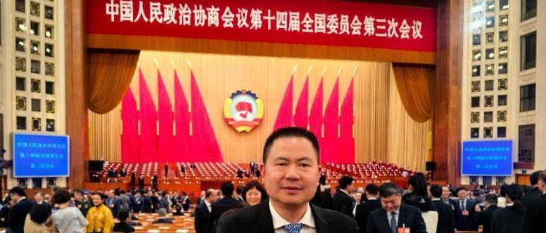 李正国委员：建议推进构建中华文明标识体系 筑牢文化主权根基