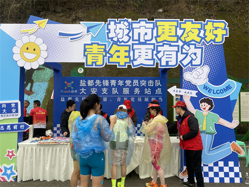 为跑者提供定点服务。大安区退役军人事务局供图