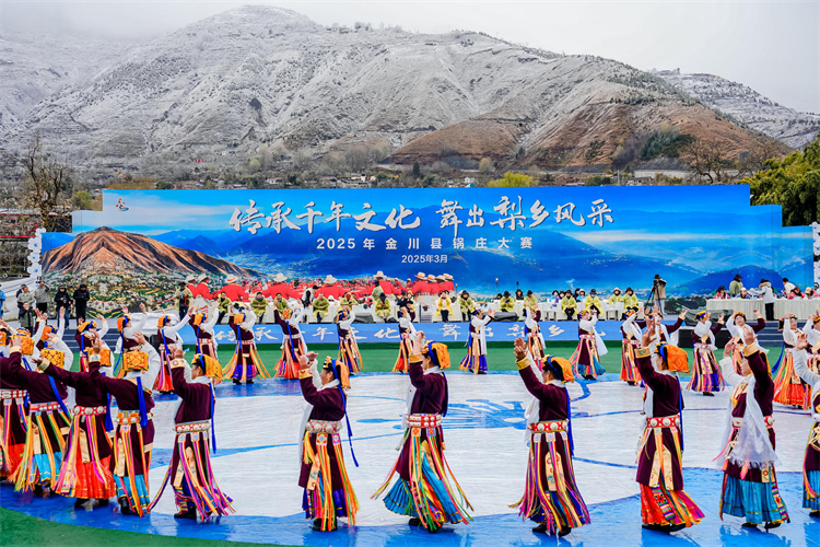 活动现场。金川县融媒体中心供图