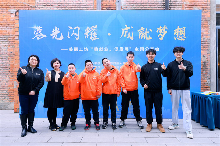 活动现场。主办方供图