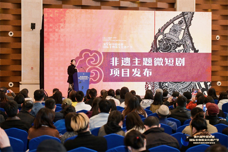 非遺主題微短劇項目發布。主辦方供圖