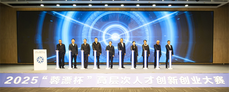 启动仪式现场。张静供图