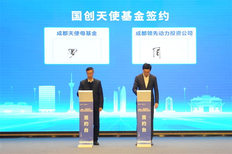 签约仪式。张静供图