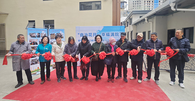 交房仪式现场。祠堂街社区供图